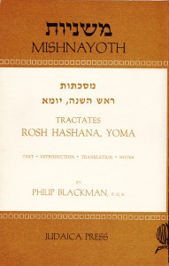 Picture of Blackman Mishnayos Rosh Hashanah Yoma [Paperback]